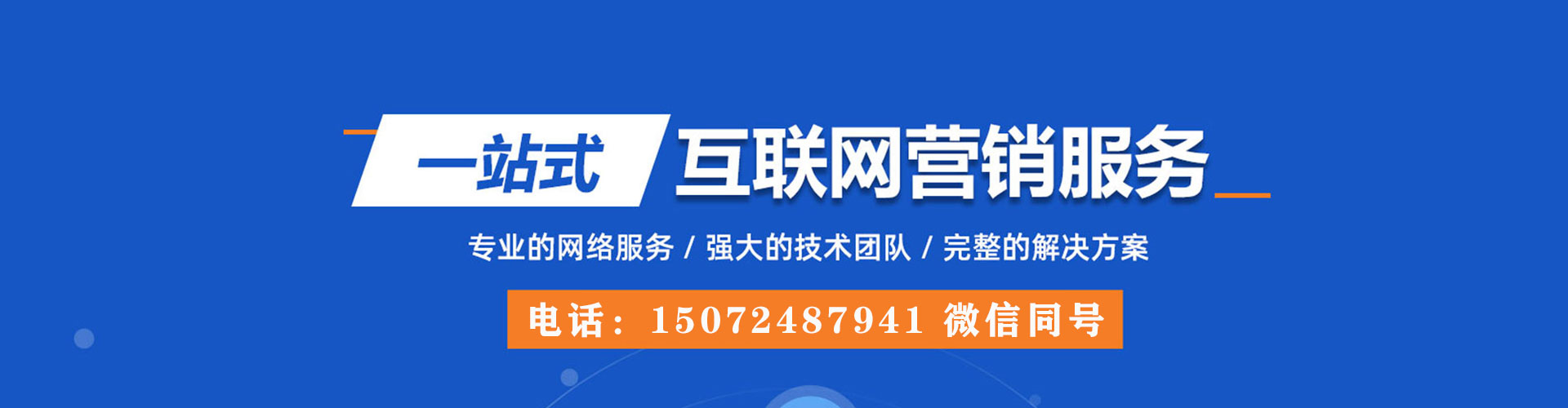 唐河百度竞价赚钱